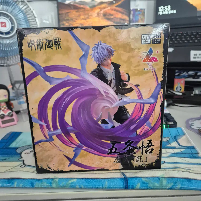 [BUNJANG] Sega Luminasta Jujutsu Kaisen Satoru Gojo Figure (Maga Kyurei &