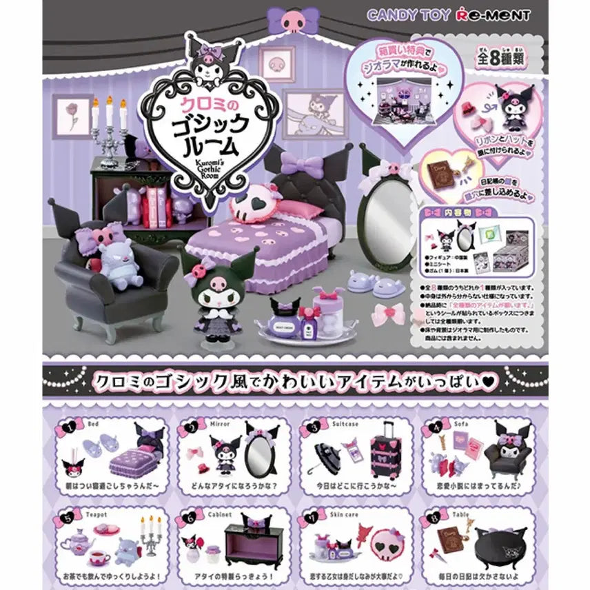 [BUNJANG] Sanrio Kuromi&