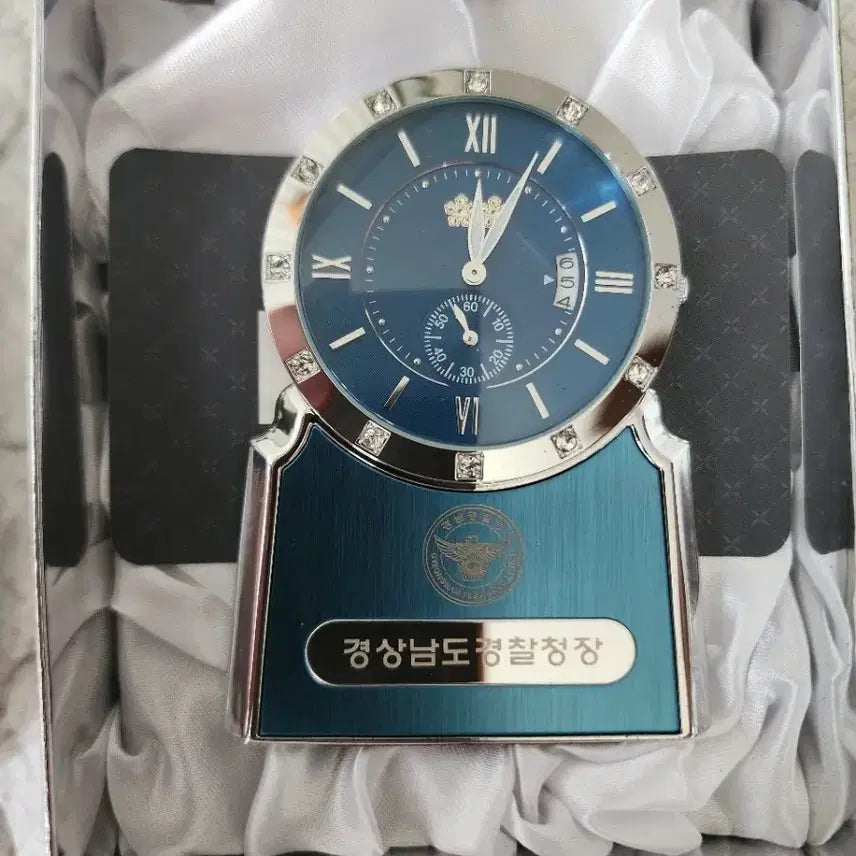 [BUNJANG] Gyeongsangnam-do Police Commissioner Commemorative Desk Clock Set / 경상남도 경찰청장