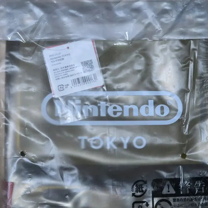 [BUNJANG] Nintendo Store Tokyo Legend of Zelda Bag / 닌텐도 스토어 도쿄 젤다의 전설 가방