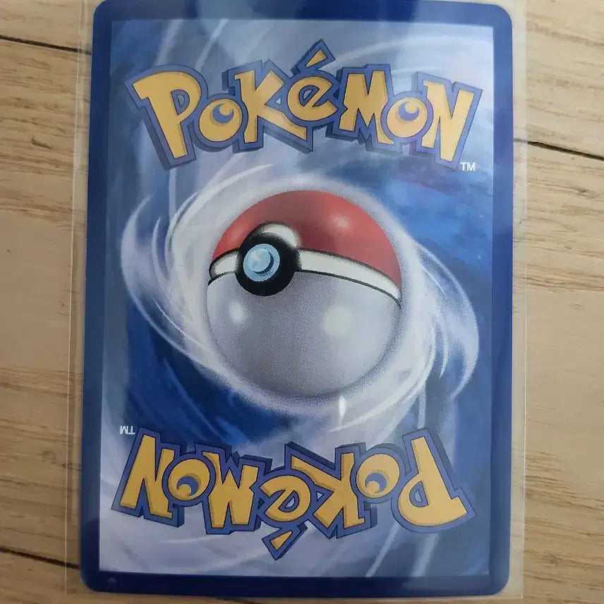 [BUNJANG] Morpeko SAR Pokémon Card / 포켓몬카드 모르페코 sar