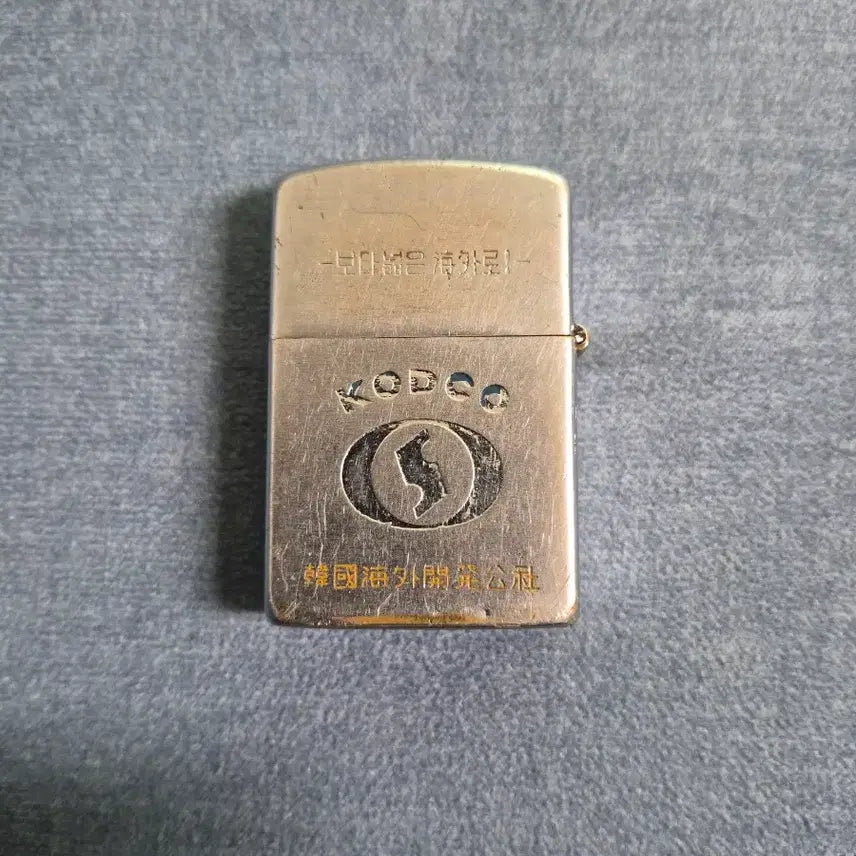 [BUNJANG] President Park Chung Hee Re-election Commemorative Zippo Lighter (1967) / 박정희 대통령 재선 기념  지포라이터  박물관용