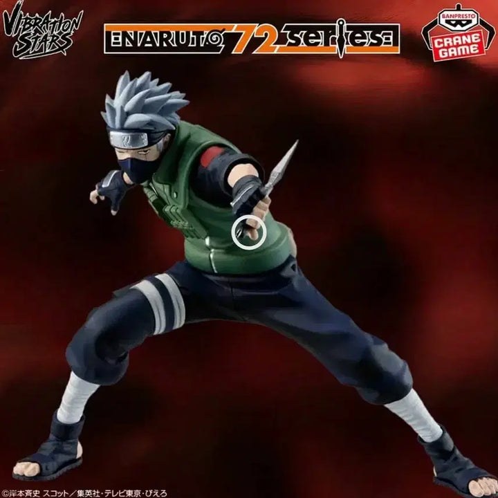 [BUNJANG] Naruto Kakashi Banpresto Figure / 나루토 카카시 72 반프레스토 피규어