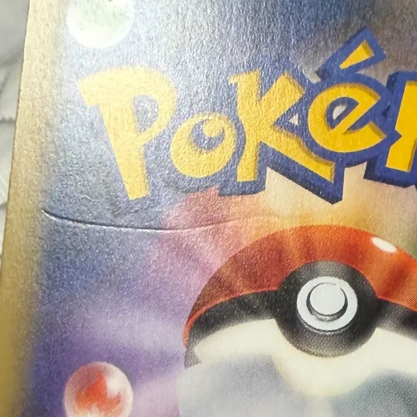 [BUNJANG] Japanese Rayquaza Card / 일판 레쿠쟈 판매