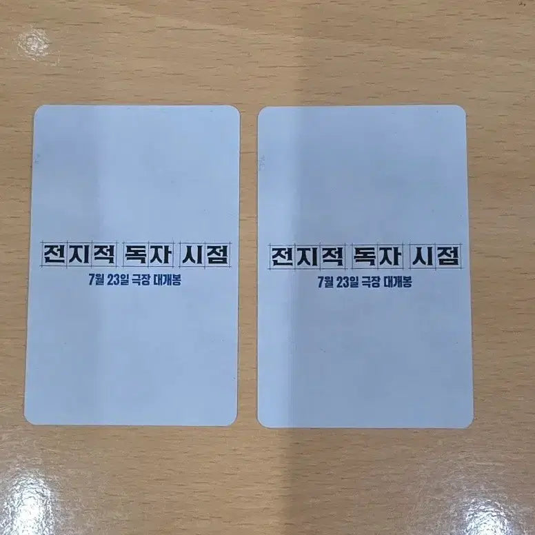 [BUNJANG] Ahn Hyo-seop "Omniscient Reader" Official Photocard Set / 안효섭 전지적독자시점 공식 포토카드2종 일괄판매