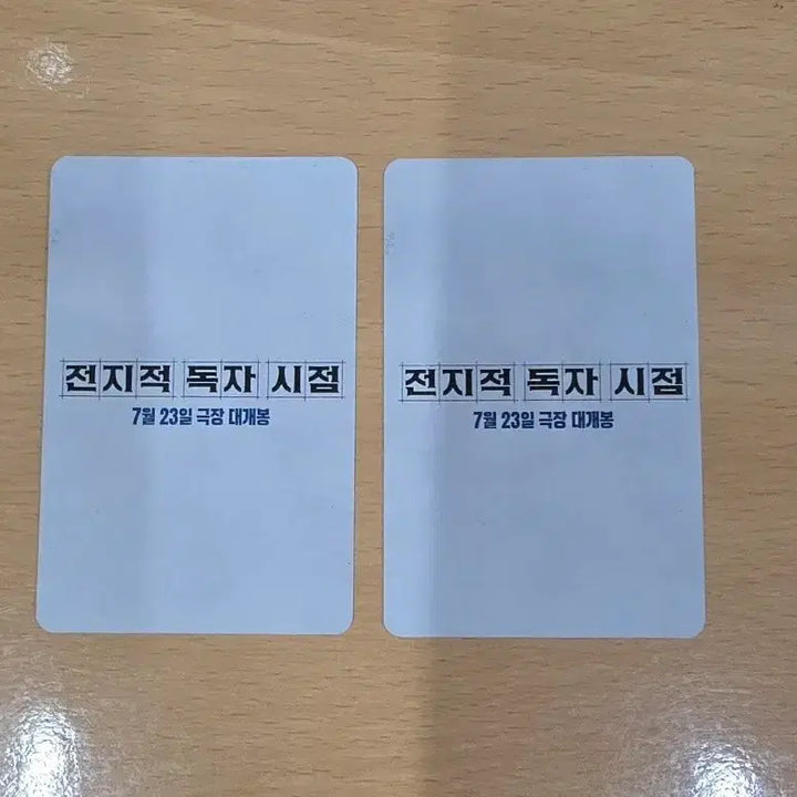 [BUNJANG] Ahn Hyo-seop "Omniscient Reader" Official Photocard Set / 안효섭 전지적독자시점 공식 포토카드2종 일괄판매
