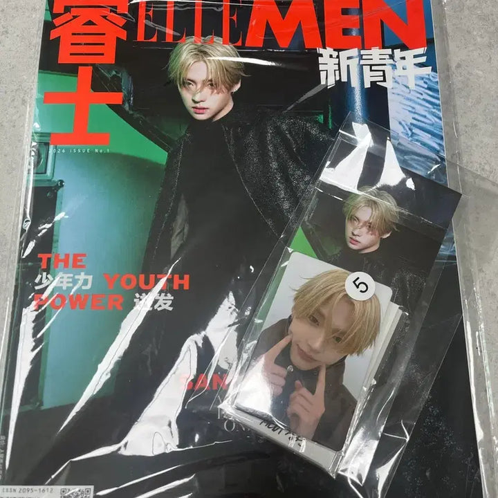 [BUNJANG] ELLE MEN R.E.D. ONE Sangwon Full Set (Sealed) / (미개봉) 엘르맨 알디원 상원 풀세트