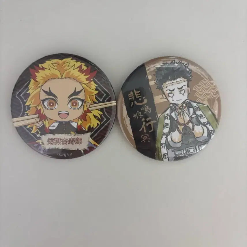 [BUNJANG] Demon Slayer Button Set / 귀멸의칼날 캔뱃지 일괄판매 합니다