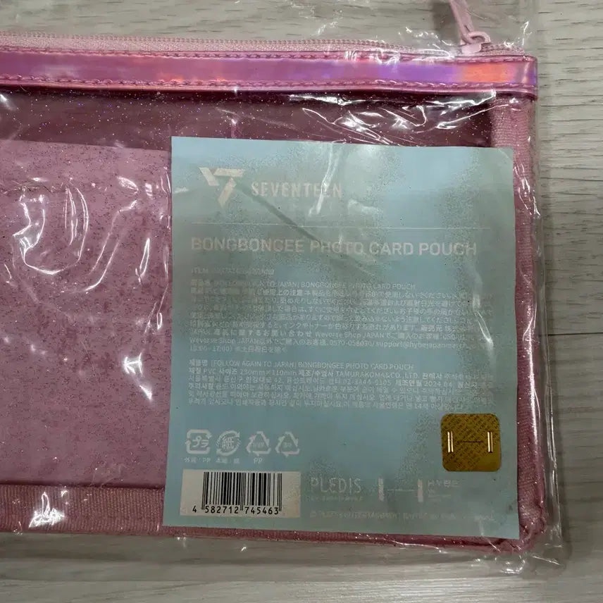 [BUNJANG] SEVENTEEN BONG-BONGIE Photocard Pouch / 세븐틴 봉봉이 포토카드 파우치