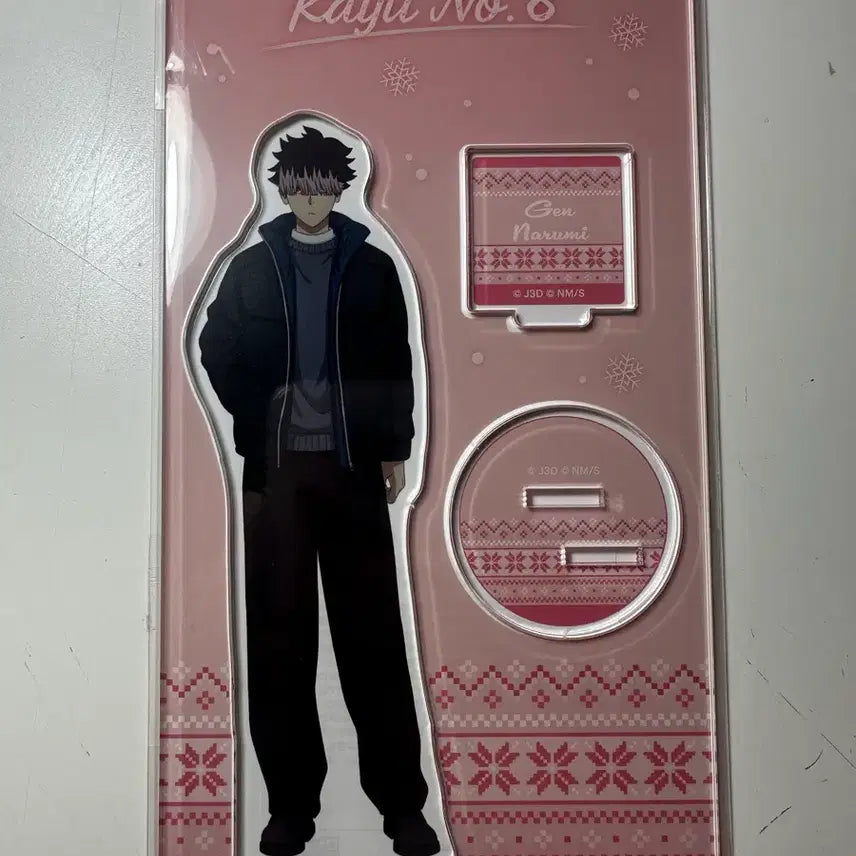 [BUNJANG] Kaiju No. 8 Narumi Gen Winter Fair Acrylic Stand (Sealed) / 괴수8호 나루미 겐 겨울 페어 아크릴 스탠드 미개봉