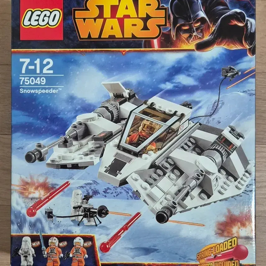 [BUNJANG] LEGO Star Wars 75049 Snowspeeder (Sealed) / 레고 스타워즈 75049 스노우스피더 미개봉 새상품