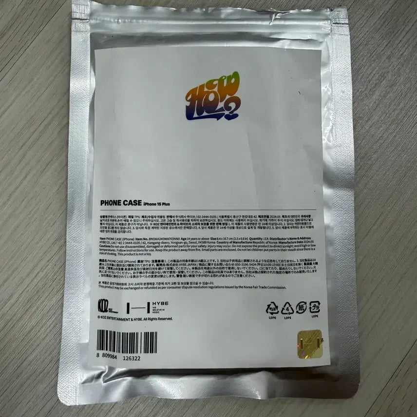 [BUNJANG] BOYNEXTDOOR Mini 2nd Album HOW? Official MD iPhone 15 Plus Case / 보넥도 미니 2집 HOW? 공식 MD 아이폰 15플러스 케이스