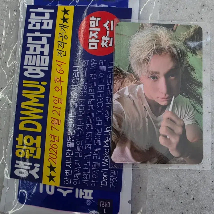 [BUNJANG] Monsta X Hyungwon Photocard / 원호 공방 포카양도