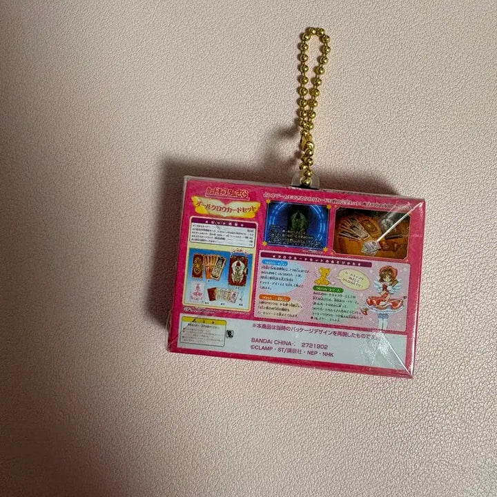 [BUNJANG] Cardcaptor Sakura Miniature Crow Card Package Gacha / 카드캡터체리 사쿠라 크로우카드 미니어쳐패키지 가챠
