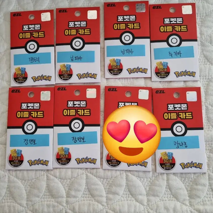[BUNJANG] Pokemon 30th Anniversary E-Z Transit Card / 포켓몬 30주년이즐교통카드