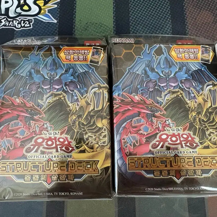 [BUNJANG] Yu-Gi-Oh! Structure Deck - Reign of the Mythful Dragons Bundle Set / 유희왕카드 삼환마 스트럭처 2개 일괄판매