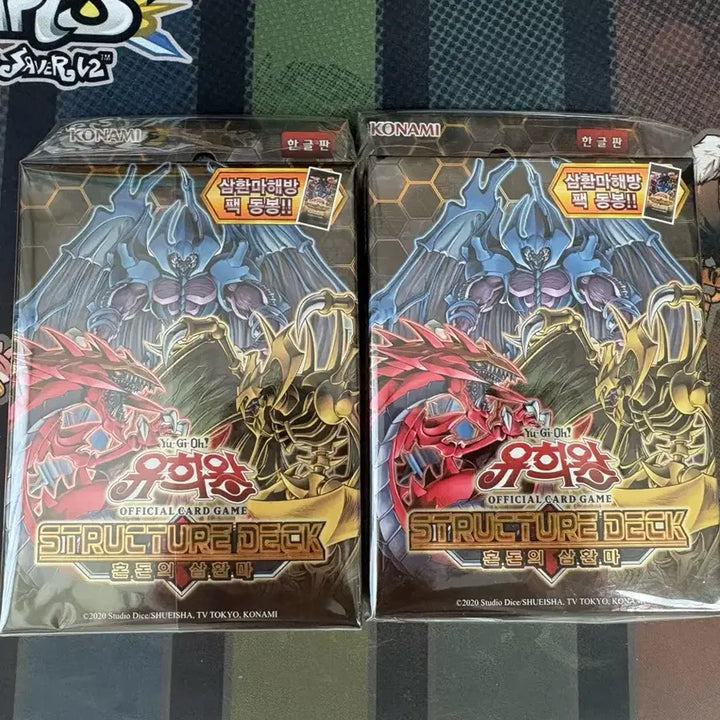 [BUNJANG] Yu-Gi-Oh! Structure Deck - Reign of the Mythful Dragons Bundle Set / 유희왕카드 삼환마 스트럭처 2개 일괄판매