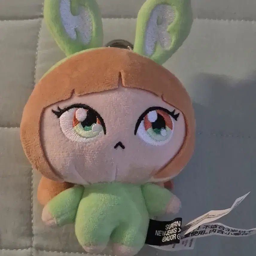 [BUNJANG] NewJeans Haerin Murakami Plush / 뉴진스 해린 무라카미 인형