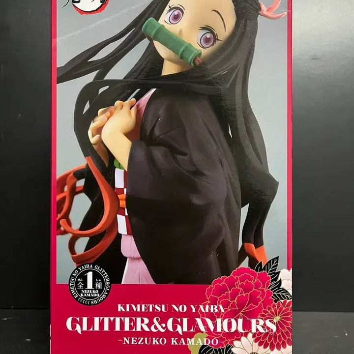 [BUNJANG] Demon Slayer Nezuko Gliter Figure (Sealed) / 미개봉 귀멸의칼날 네즈코 피규어 네즈코 글리터 피규어