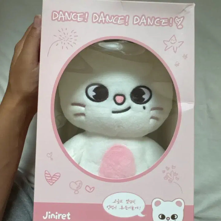 [BUNJANG] SKZOO Dancing Version Plush Doll (Run It) / 지니렛 SKZOO 봉제인형 댄싱 버전 run it