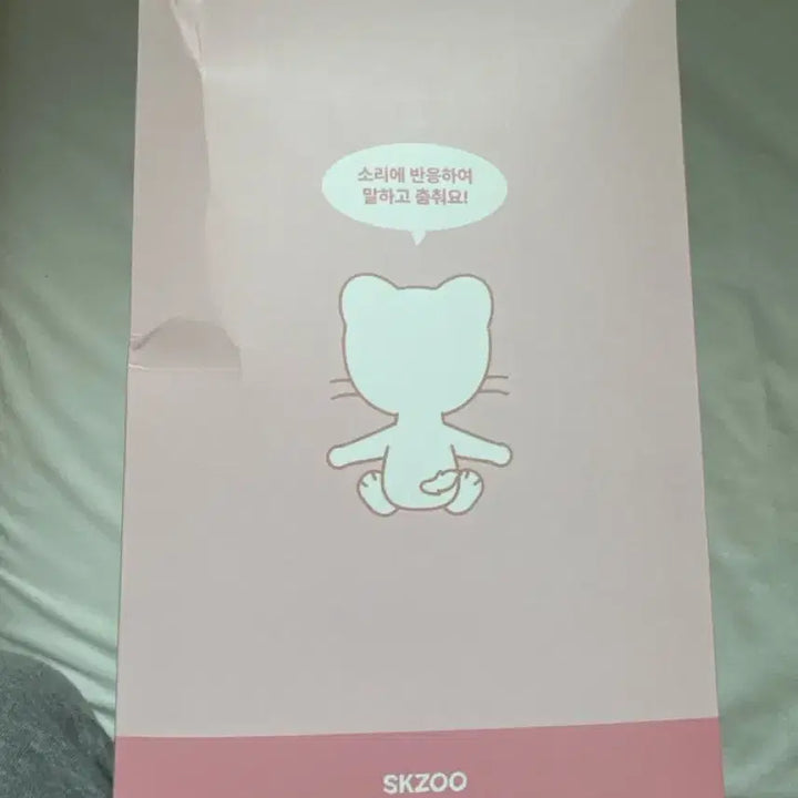 [BUNJANG] SKZOO Dancing Version Run It Plush Doll / 지니렛 SKZOO 봉제인형 댄싱 버전 run it