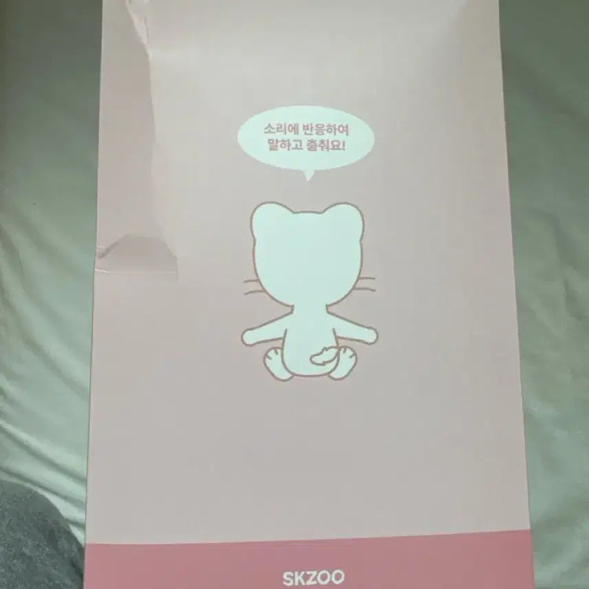 [BUNJANG] SKZOO Dancing Version Run It Plush Doll / 지니렛 SKZOO 봉제인형 댄싱 버전 run it