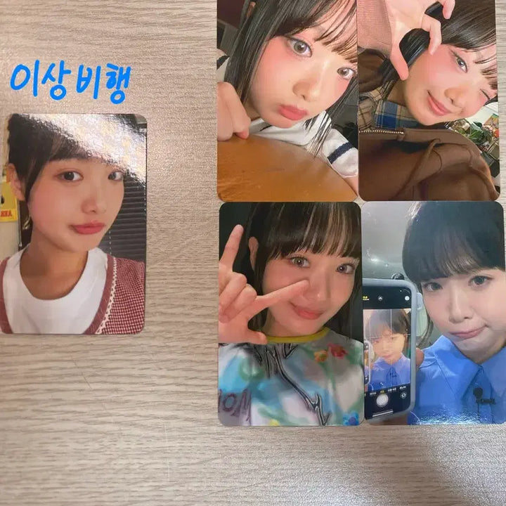 [BUNJANG] HANRORO First EP &