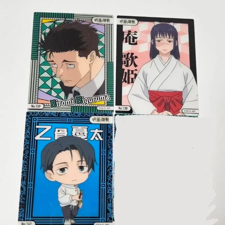 [BUNJANG] Jujutsu Kaisen Clear Card Set 5th Edition Higuruma Yuta Utarime Bundle Set / (일괄)주술회전 클리어카드 5탄 히구루마 유타 우타히메