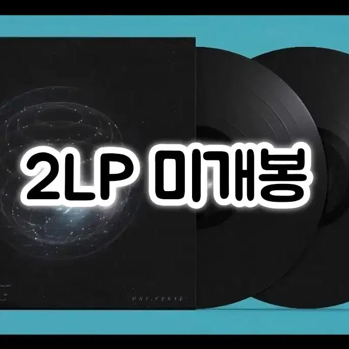 [BUNJANG] Jitteun Regular 2nd Album UNI-VERSE 2LP / 짙은- 정규 2집 UNI-VERSE - 2LP