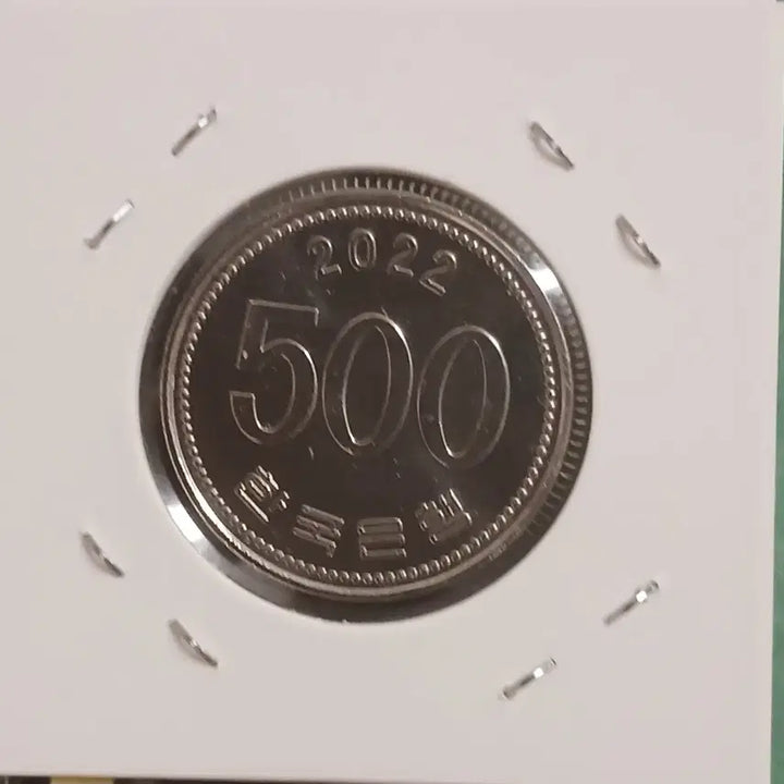 [BUNJANG] 2022 500 Won Unused Coin / 2022년 500원  미사용