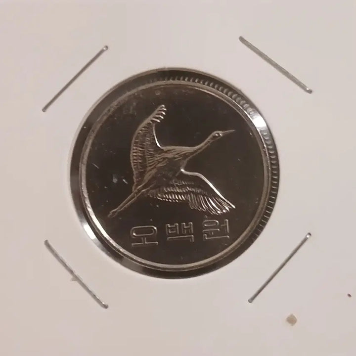 [BUNJANG] 2022 500 Won Unused Coin / 2022년 500원  미사용