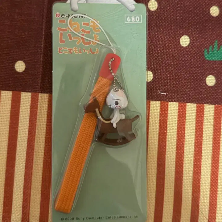 [BUNJANG] Doko Demo Issho Toro Mini Figure Strap Keychain / 새상품)도코데모잇쇼 아기토로 미니 피규어 스트랩 키링