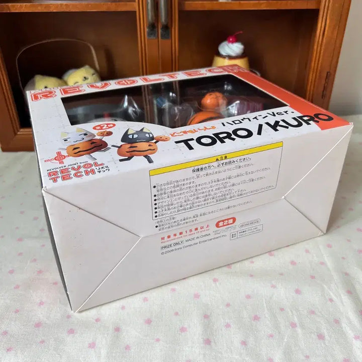 [BUNJANG] Dokodemo Issyo Toro Halloween Figure / 도코데모잇쇼 토로 할로윈 피규어