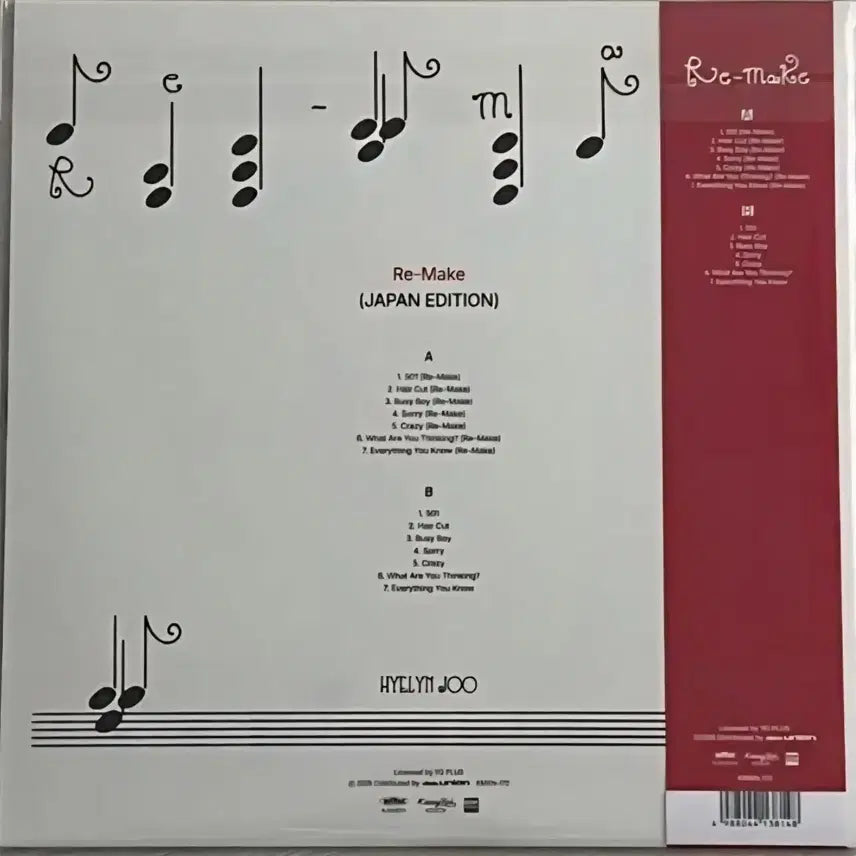 [BUNJANG] Joo Hye Rin Re-make (Japan Edition) LP / 수입] 주혜린 - Re-make (Japan Edition) [LP]