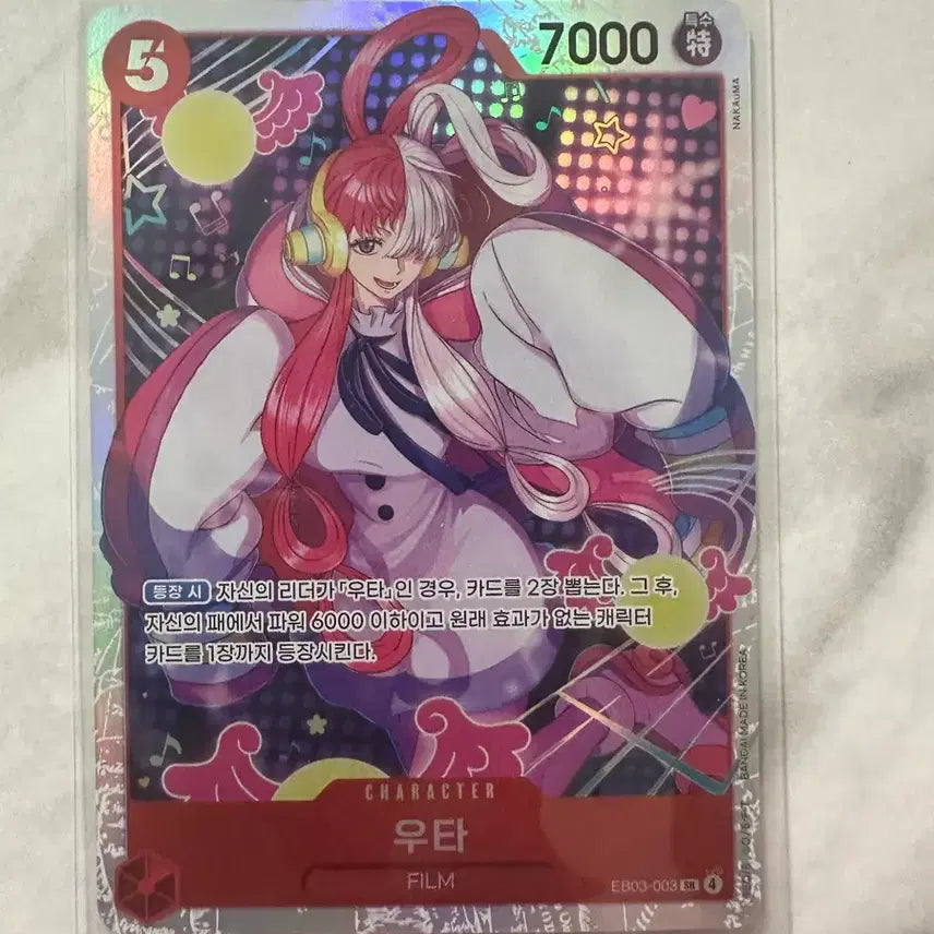 [BUNJANG] One Piece Uta Character Card / 원피스 카드 우타 캐릭터 카드