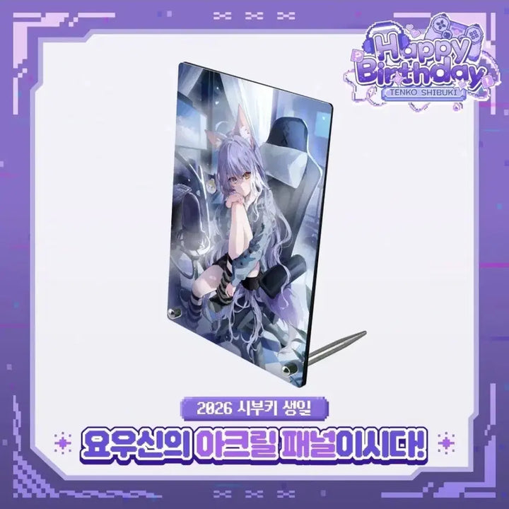 [BUNJANG] Stellive Tenko Shibuki Birthday Acrylic Panel / 스텔라이브 텐코시부키 생일 아크릴 패널