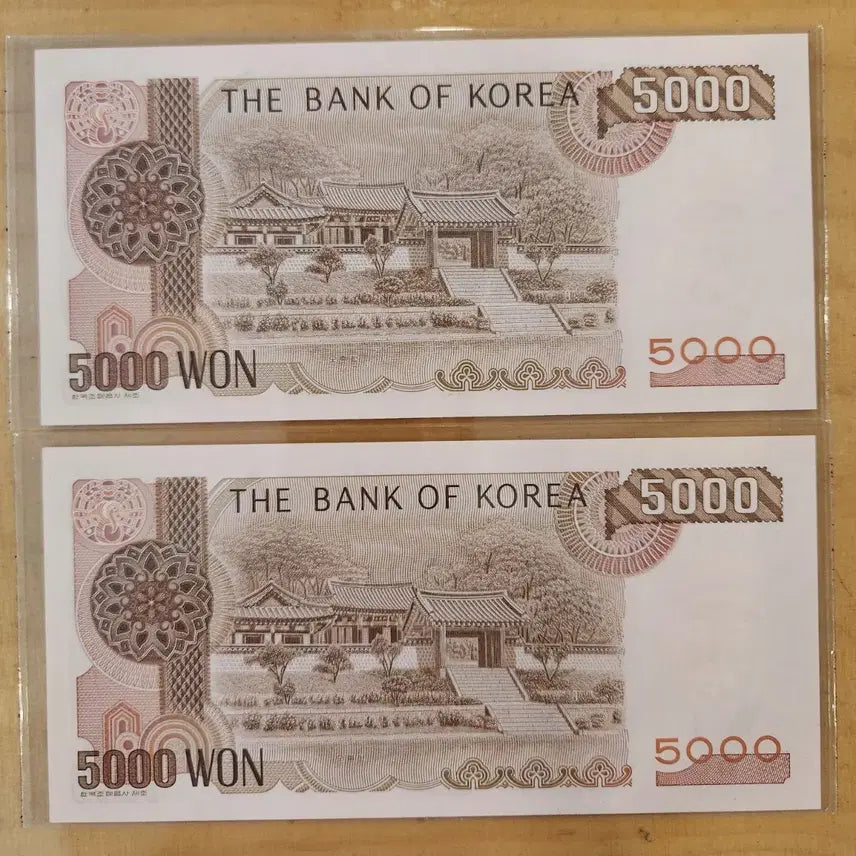 [BUNJANG] 3rd Edition 5000 Won Voucher - Consecutive Numbers / 3차 오천원권 00포인트 2연번 완미