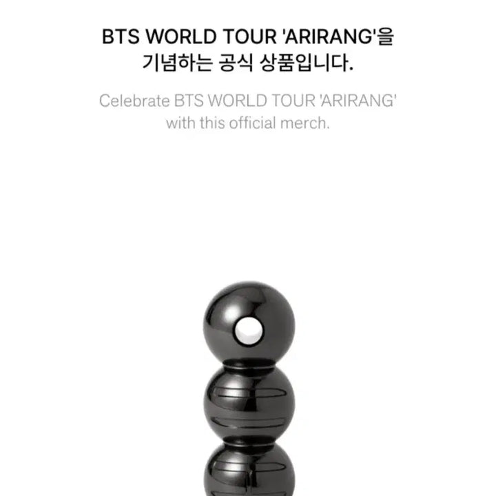 [BUNJANG] BTS Arirang Tour Merch Stamp Seoul Sealed / 방탄소년단 아리랑 투어 머치 스탬프 서울 미개봉 arirang stamp seoul