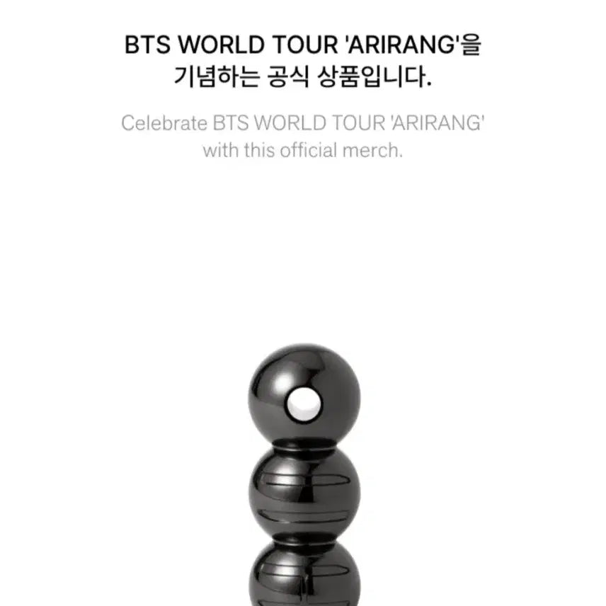 [BUNJANG] BTS Arirang Tour Merch Stamp Seoul Sealed / 방탄소년단 아리랑 투어 머치 스탬프 서울 미개봉 bts arirang tour stamp seoul