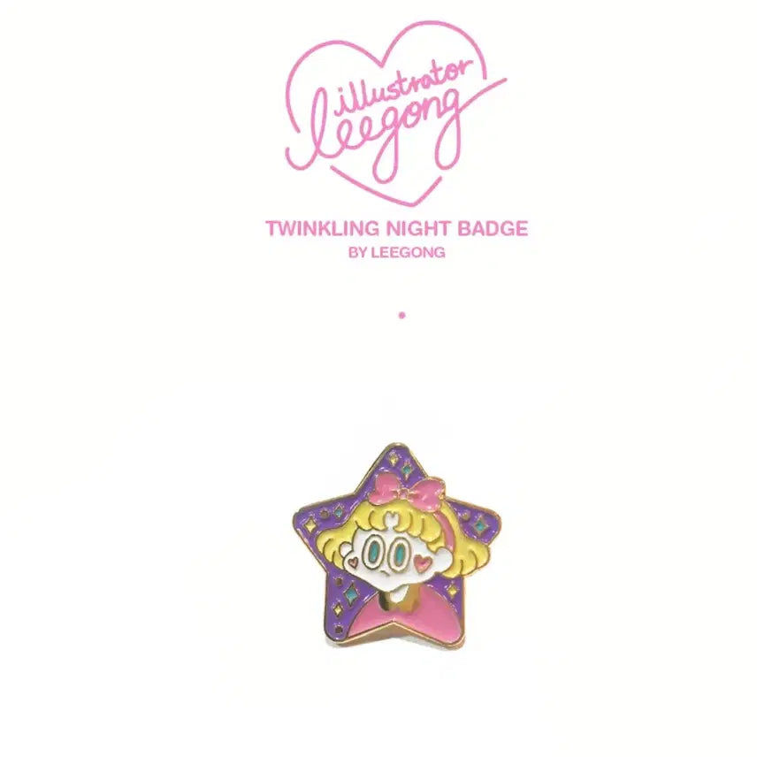 [BUNJANG] Lee Gong Star Pin Badge / 이공 스타 핀뱃지