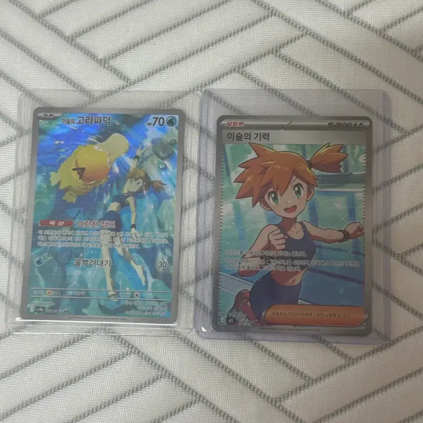 [BUNJANG] Isli Card Set SE, AR / 이슬이카드 세트 se,ar 상태최상