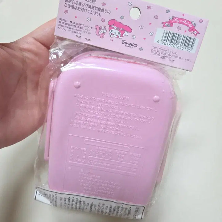 [BUNJANG] Sanrio My Melody Classic Lunch Box Storage Container / 고전마이멜로디 도시락 보관함 플랫군 마이멜로디 보관함