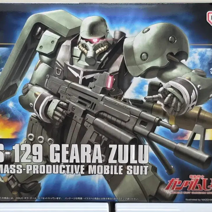 [BUNJANG] Bandai Gundam HGUC Geara Zulu Model Kit / 미개봉 반다이 건담 HGUC 기라 줄루 팝니다 UC우주세기 건프라 프라모델