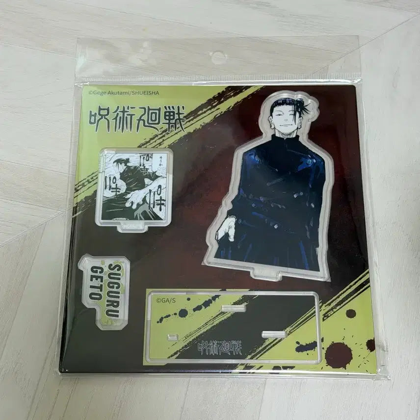 [BUNJANG] Jujutsu Kaisen Suguru Geto Diorama Acrylic Stand / 주술회전 게토 스구루 디오라마 아크릴 스탠드