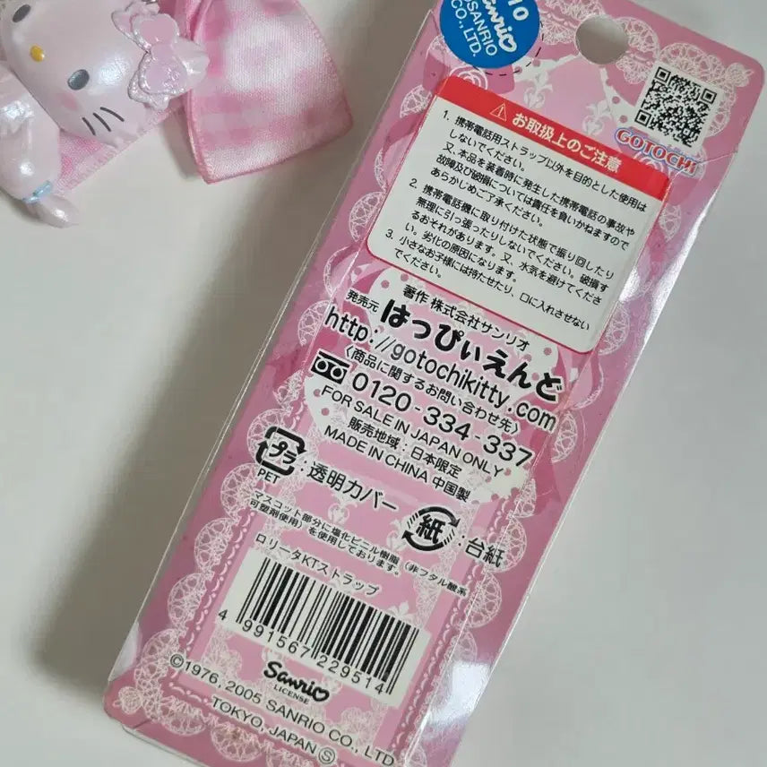 [BUNJANG] Classic Kitty Novara Lolita Strap &amp; Figure Keychain / 고전키티 노바라 로리타 스트랩 고전키티 피규어 키링