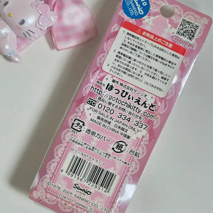 [BUNJANG] Classic Kitty Novara Lolita Strap &amp; Figure Keychain / 고전키티 노바라 로리타 스트랩 고전키티 피규어 키링