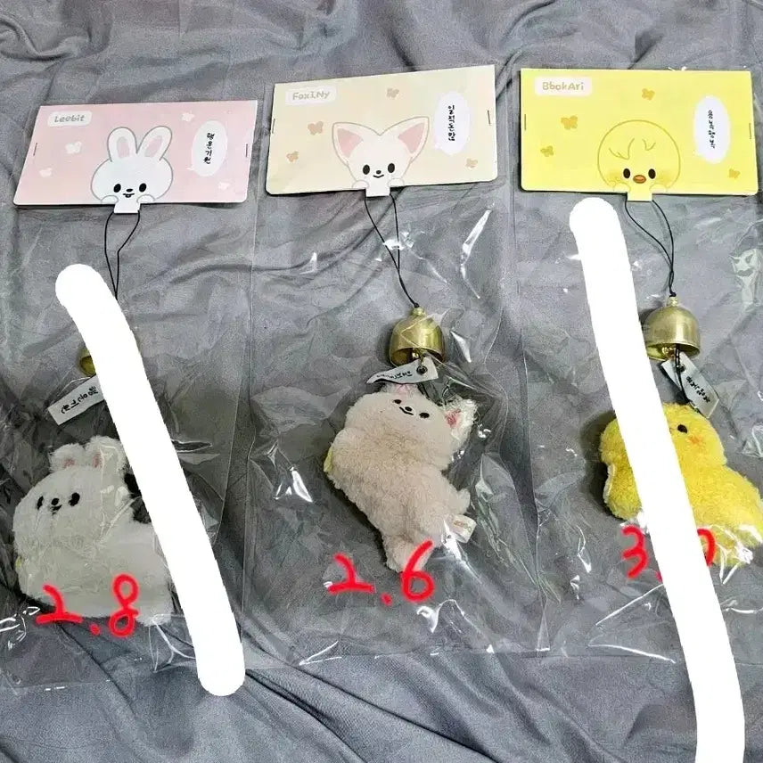 [BUNJANG] Stray Kids SKZOO Plush Doorbell Keyring / skzoo plush door bell keyring