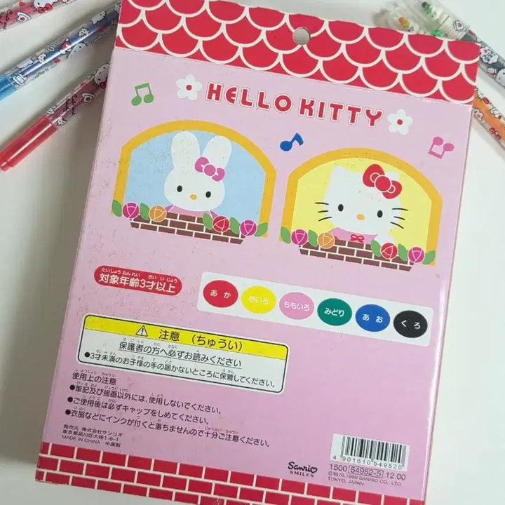 [BUNJANG] Classic Hello Kitty Figurine Ballpoint Pen Marker Set / 고전키티 피규어 사인펜 마커펜 세트