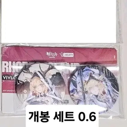 [BUNJANG] Arknights Acrylic Stand &amp; Can Badge Set / 명일방주 명방 아크릴 스탠드 캔뱃지 판매 양도