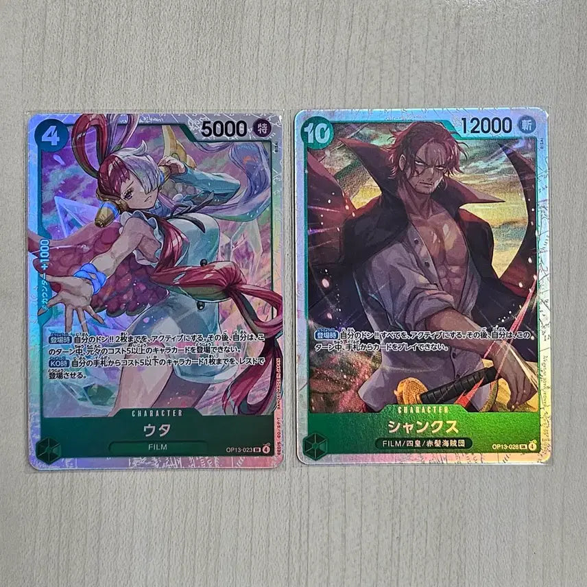 [BUNJANG] One Piece Card OP13 Japanese Edition - Uta, Shanks SR (2 Cards) / 원피스카드 OP13 일판 두장. 우타, 샹크스 SR